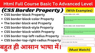 O Level M2-R5.1 | CSS Background Border-Block Property | top-left-radius | top-left-radius | Width