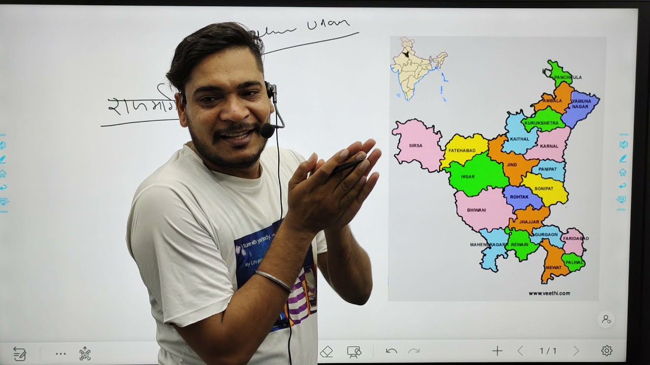 हरियाणा पर्यटन |Haryana Tourism| Haryana Gk for gram sachiv patwari, Haryana police By Parveen Udaan