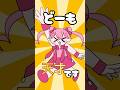 どーも！天才です！！#P丸様。#アニメーション #animation #anime