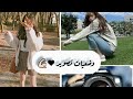 وضعيات تصوير على الستايل الكوري لا تفوتووو 
