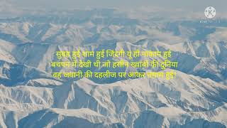 Shayeri, shayeri in hindi,hindi me shayeri, शायरी हिंदी में,हिंदी की शायरी,sher o Shayeri screenshot 5