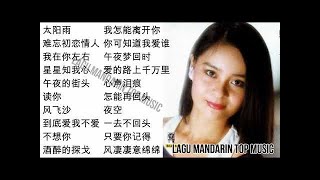 20 lagu mandarin masa lalu Gao Sheng mei 高胜美的热门歌曲 part 4