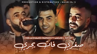 Cheb Mohamed Parisien – صغري فات يجري (Clip Officiel) | Rai Algérien 2026