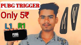 Pubg Trigger Kaise Banay How To Make Pubg Trigeer
