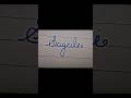 Comment your name ✍🏻 #namecalligraphy #anamorphicart #explore #subscribers #viral #shorts #trending
