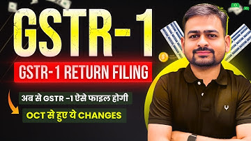 GSTR 1 Return Filing | How to File GSTR 1 | GST Return Filing | GSTR1 Kaise Fill Kare