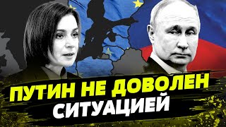 Молдова НАЧАЛА путь в ЕС! Начались МИТИНГИ в стране! Какая реакция Кремля?