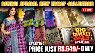 New Fancy Saree’s வந்திருக்கு மக்களே 🤩 Rs.649/- Only 💥 Sri Sakthi Pugazh Tex | Elampillai | Sarees screenshot 3
