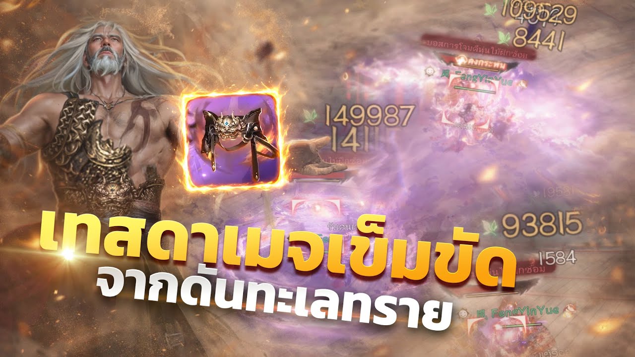 Sword of justice | เทสหุ่นเปรียบเทียบเข็มขัดมังกรจากทดสอบสำนัก(ทะเลทราย) กับเซ็ทเดิมๆที่เราใส่กัน
