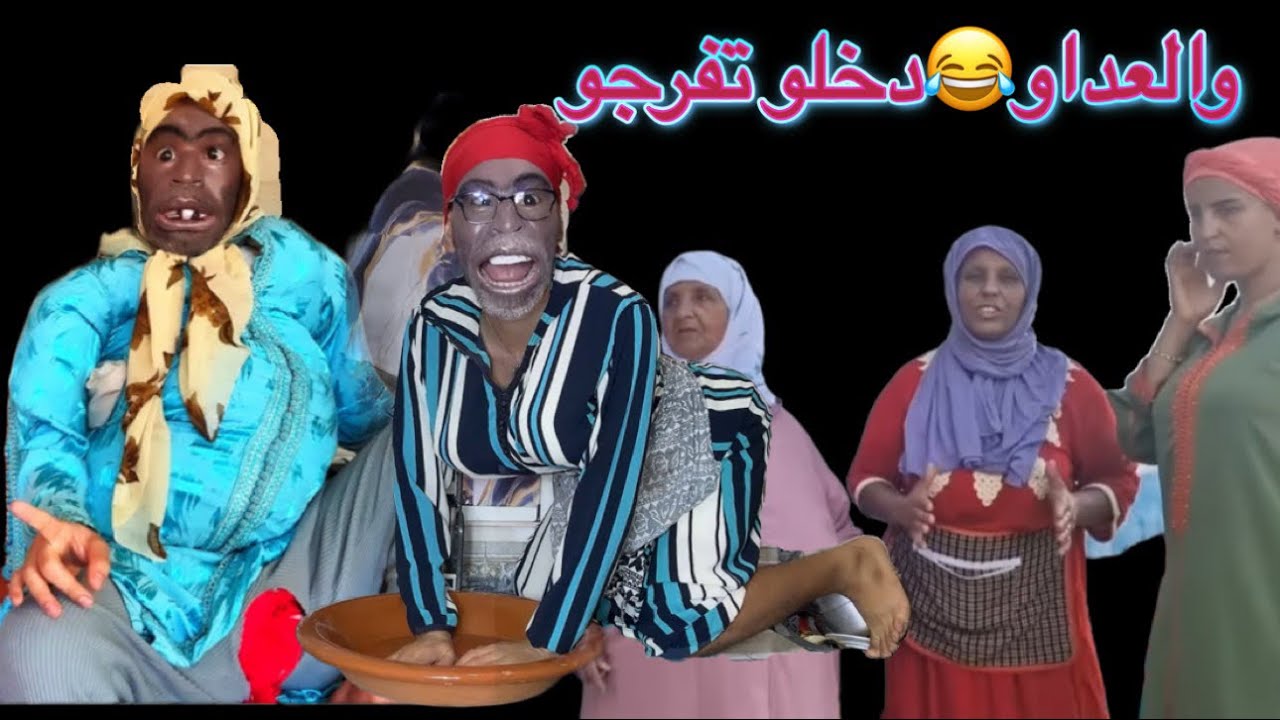 أخطر تقليد المومتلين دوار مي نعيمة😂🙌🏿