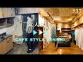 #37【DIY】築50年の汚部屋を10万円でセルフリフォーム！カフェ風ダイニングに劇的ビフォーアフター‼︎【総集編】