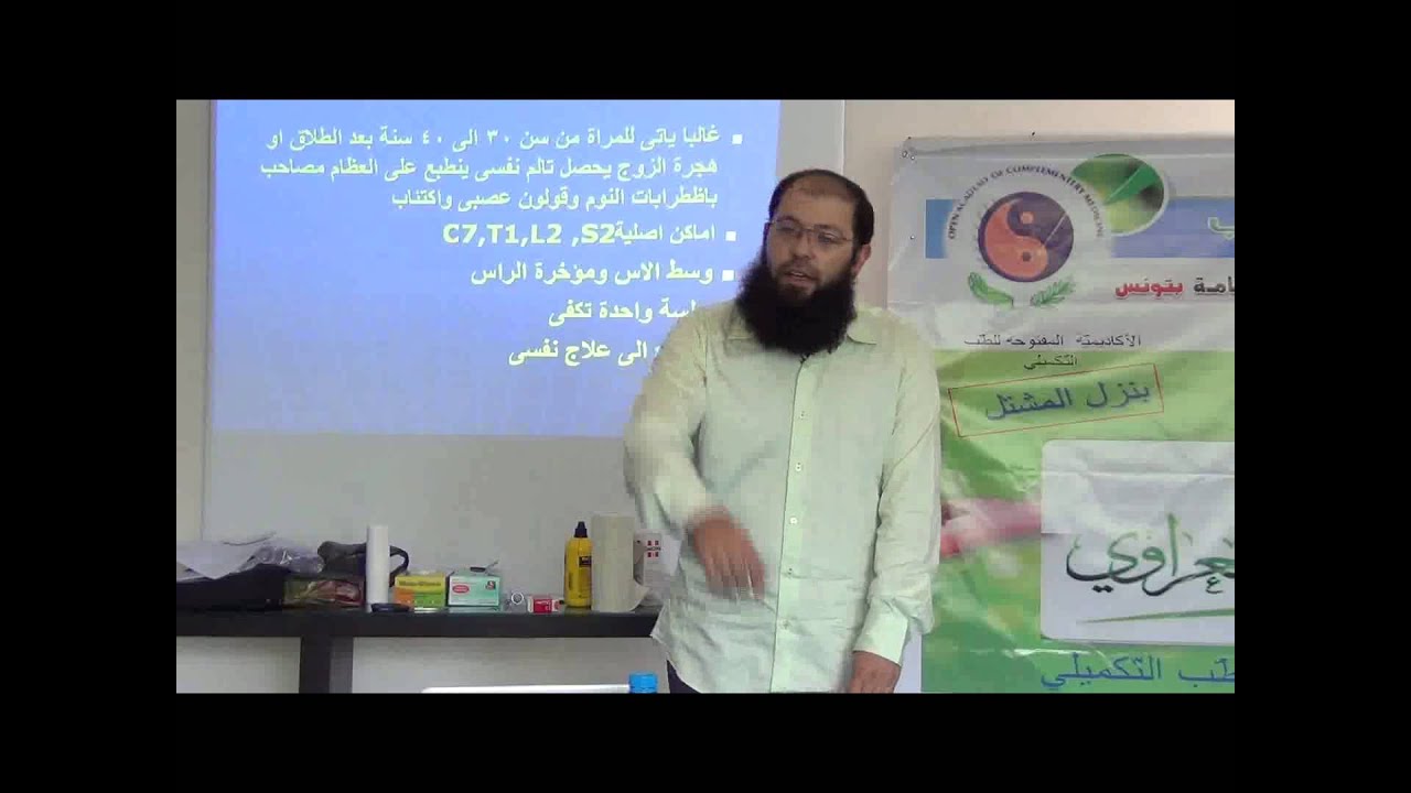 Alhijama_Cupping (33) دورة الحجامة_د محمود الشعراوى