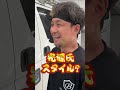 ハイエース修理〈3〉