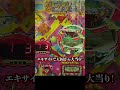 アレパチ★エキサイトで天国から大当り！【懐かしのパチンコ】