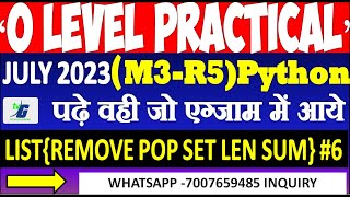 Famous M3-R5 Python Practical Class 6 |LISTREMOVE POP SET LEN SUMO Level Practical m3r5.1 Online exam Wealth
