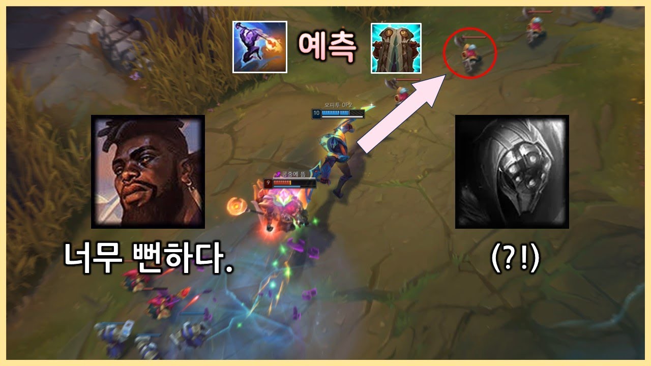 크산테 vs 잭스 구도의 귀재