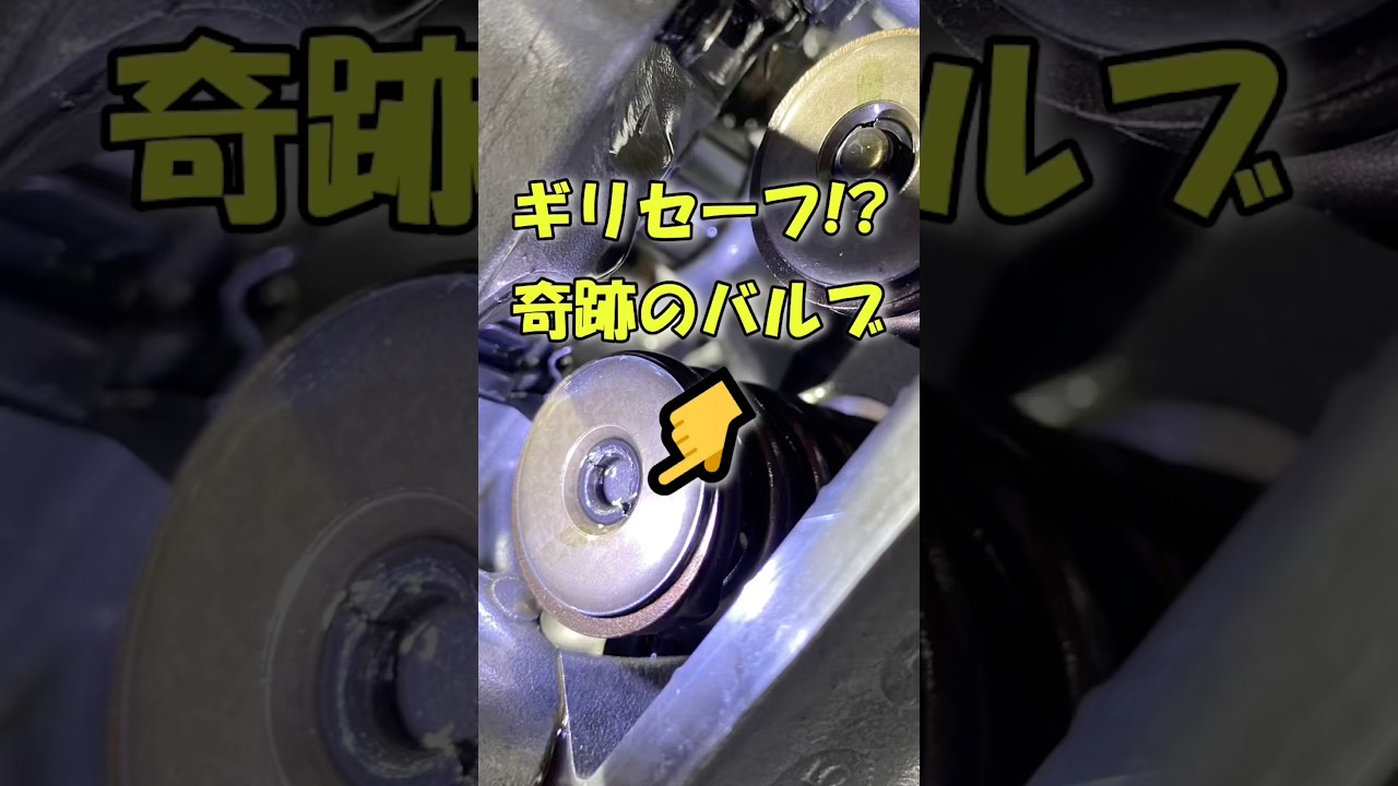エンジンブローを免れた、バルブコッターのキセキ⁉️ #ae86 #ハチロク #k24a #エンジン