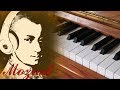 Mozart Classical Music for Studying, Concentration, Relaxation | Study Music | Piano Instrumental Mozart Classical Music for Studying, Concentration, Relaxation | Study Music | Piano Instrumental