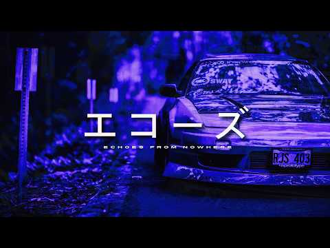 EFN エコーズ - First Drive [wave/phonk]