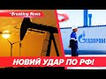 ⚡️ВДАРЯТЬ САНКЦІЯМИ! ЄС затвердив 19 пакет санкцій: що в ньому? | НОВИНИ 19.09.25 | 5 канал онлайн