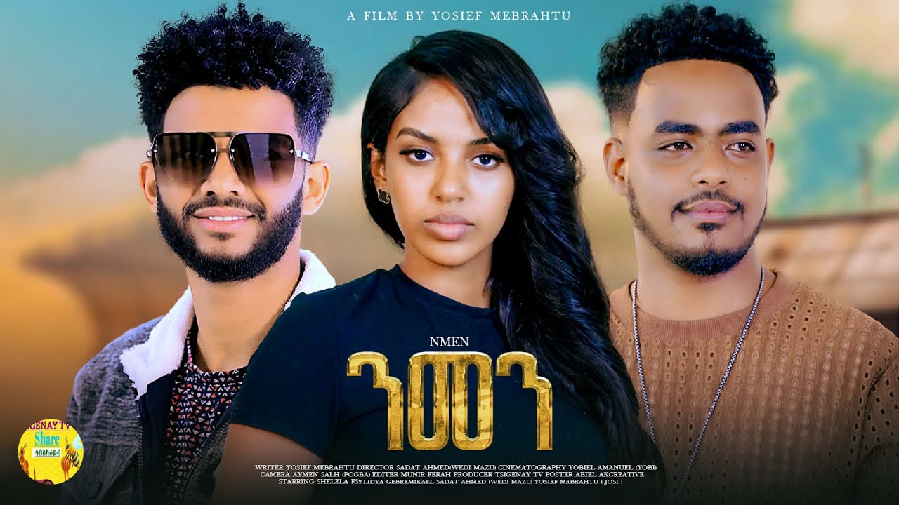 Eritrean Movie 2026 NMEN BY Josi