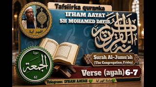 Tafsiirka Quranka Surah Al-Jumu'ah 6-7. SHEEKH MAXAMED DAYIB (IFHAM AAYAH)