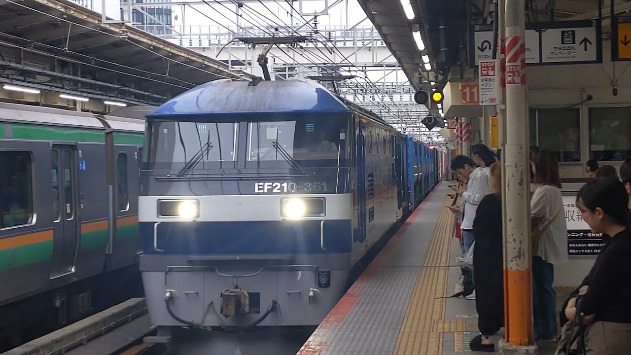 【警笛炸裂！横浜駅を90km/h超えで超高速通過する迂回貨物列車】JR貨物 EF210-361号機+コキ24B 新A161仕業[う1097レ] 名古屋タ行 横浜駅通過！[2025.06.11(水)]