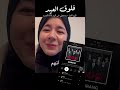 فلوق العيد 🎉 | ردة فعلي على ألبوم BTS الجديد 😭💜 (انهيار كامل!)  #فلوجات #اكسبلور