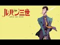 Jazz Squall feat. Lyn Inaizumi (Vocals Only Acapella Mix) - Lupin III: Let&#39;s Fall in Jazz Again