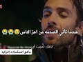 شعور عادل كوتشاري هنا من كلام ابنته إليني 