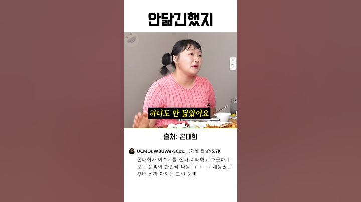 안닮긴했지