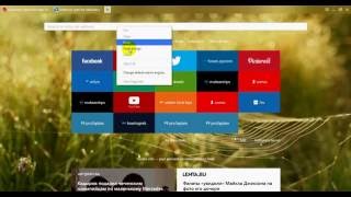 TrendMicro HijackThis