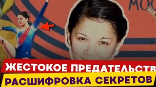видео: 👀 Нельли Шурапская: как девушка из барака стала королевой  гимнастики?! Насколько это серьезно?! картинка: 👀 Нельли Шурапская: как девушка из барака стала королевой  гимнастики?! Насколько это серьезно?!