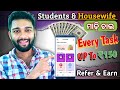 High paid earning app 2022  how to earn money online odia  no investment earning app today