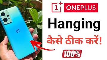One plus Phone Hanging Problem Solution || Oneplus Nord Ce Lite 5G Hanging Problem