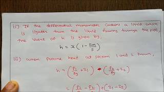 how to solve venturimeter problem/GTU/GATE
