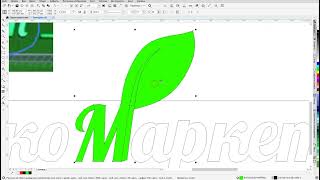 видео: Фотомонтаж и расчёт Экомаркет / Как быстро задизайнить фотомонтаж и рассчитать стоимость вывески картинка: Фотомонтаж и расчёт Экомаркет / Как быстро задизайнить фотомонтаж и рассчитать стоимость вывески
