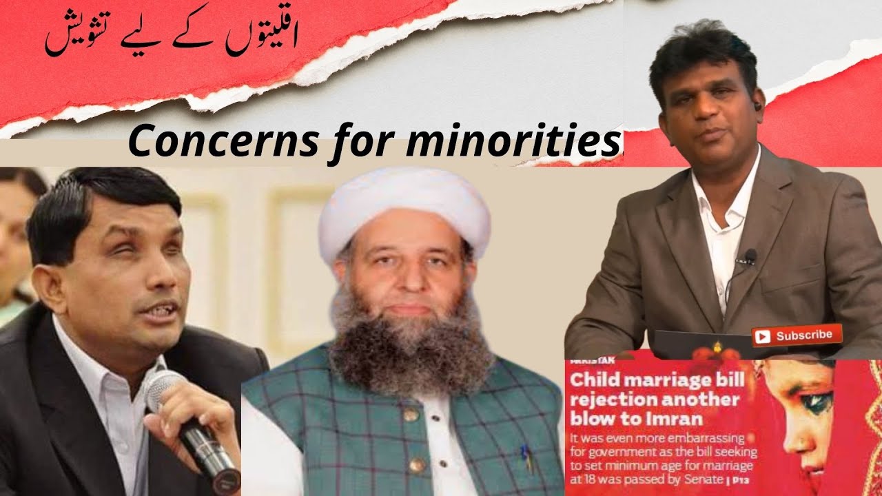 Concern for minorities | اقلیتوں کے لئے تشویشناک بات | Pakistan Hamara Bhi Hai | Sep 2021