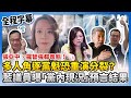 2026選舉國民黨黨主席選舉