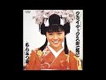 クライマックス御一緒に オリジナルカラオケ(コーラス入り)あんみつ姫