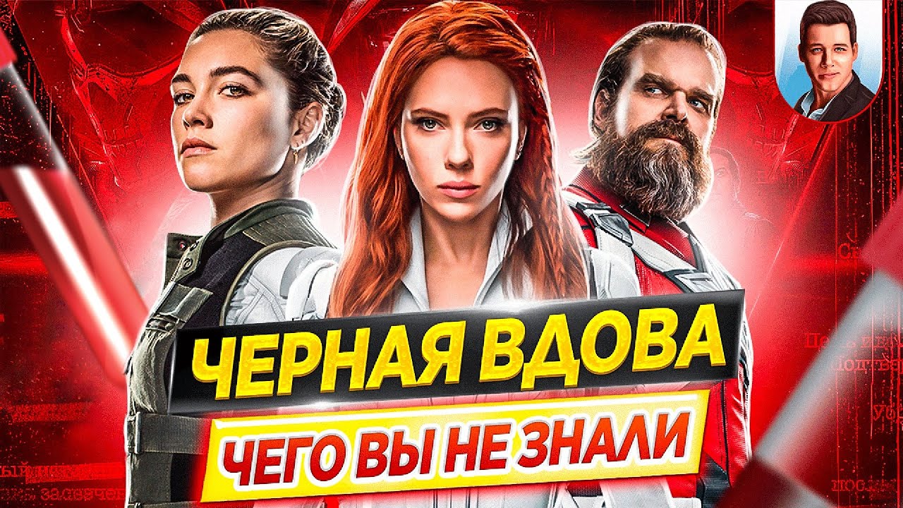 Черная ваза фильм