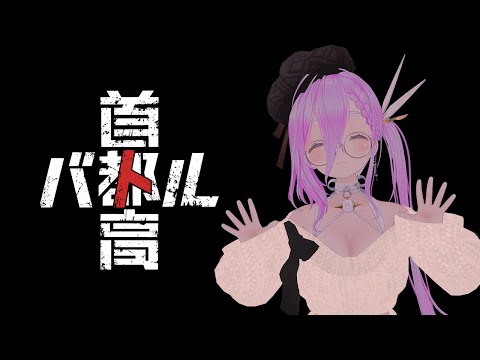 【 首都高バトル 】私と首都高デートしない？工学部女子の車オタク全開トーク【 如月璃音 / Vtuber 】