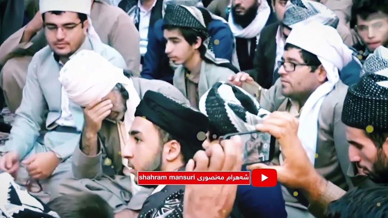 شه‌هرام مه‌نصوری   یا رسوللە زەلیلم