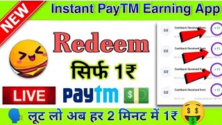 New earning app today 🤑. Free payment app today.#hindi screenshot 4