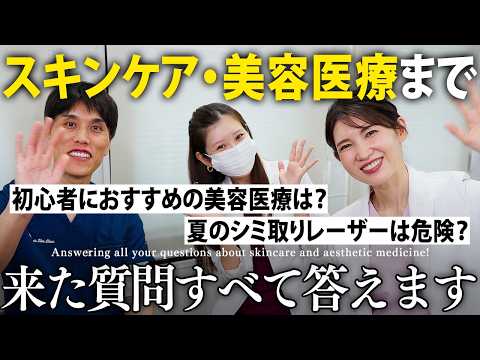 No NG Questions Corner] We'll answer everything from little-known