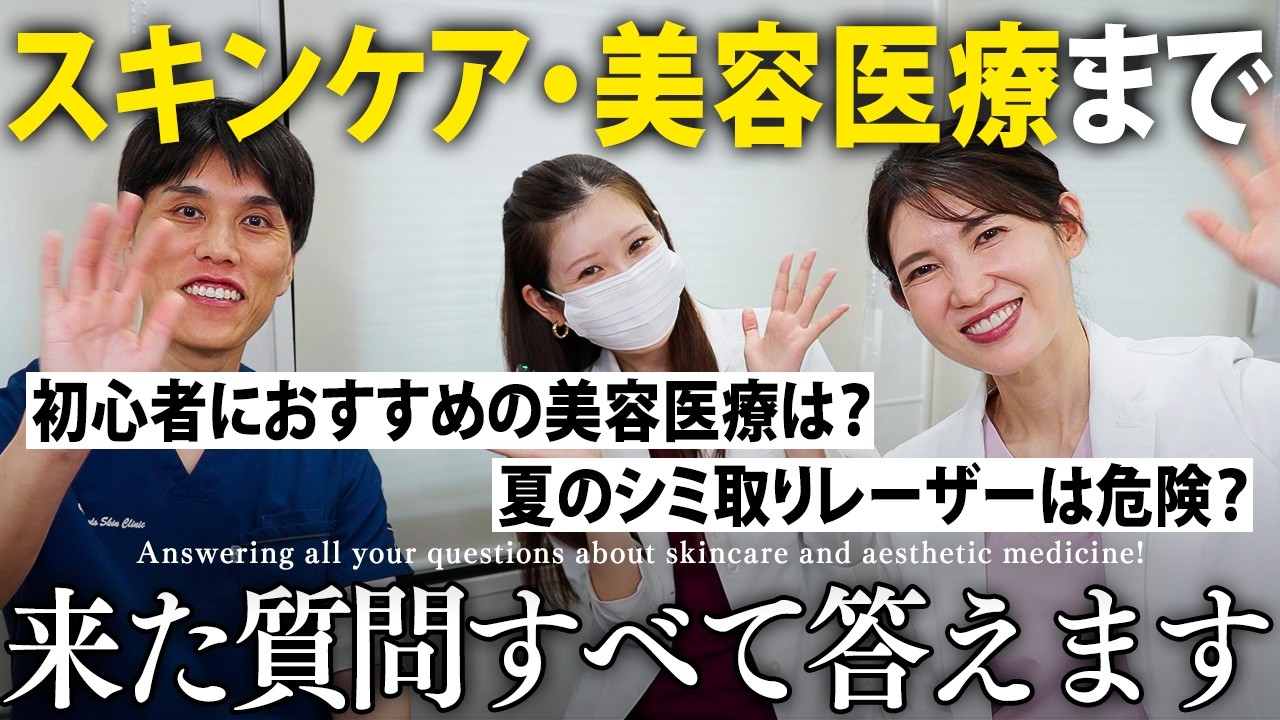 ♪基礎化粧品　おまとめ　20点近く No NG Questions Corner] We'll answer everything from little-known