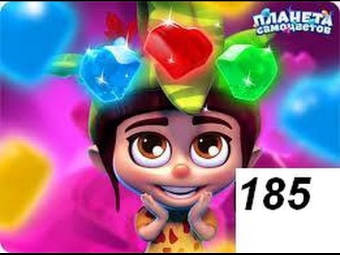 Как пройти 185 уровень игры Планета самоцветов?