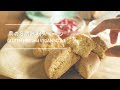 【乳・卵・小麦不使用】簡単！ザクッホロッな米粉スコーン　How to make a gluten free and vegan scone