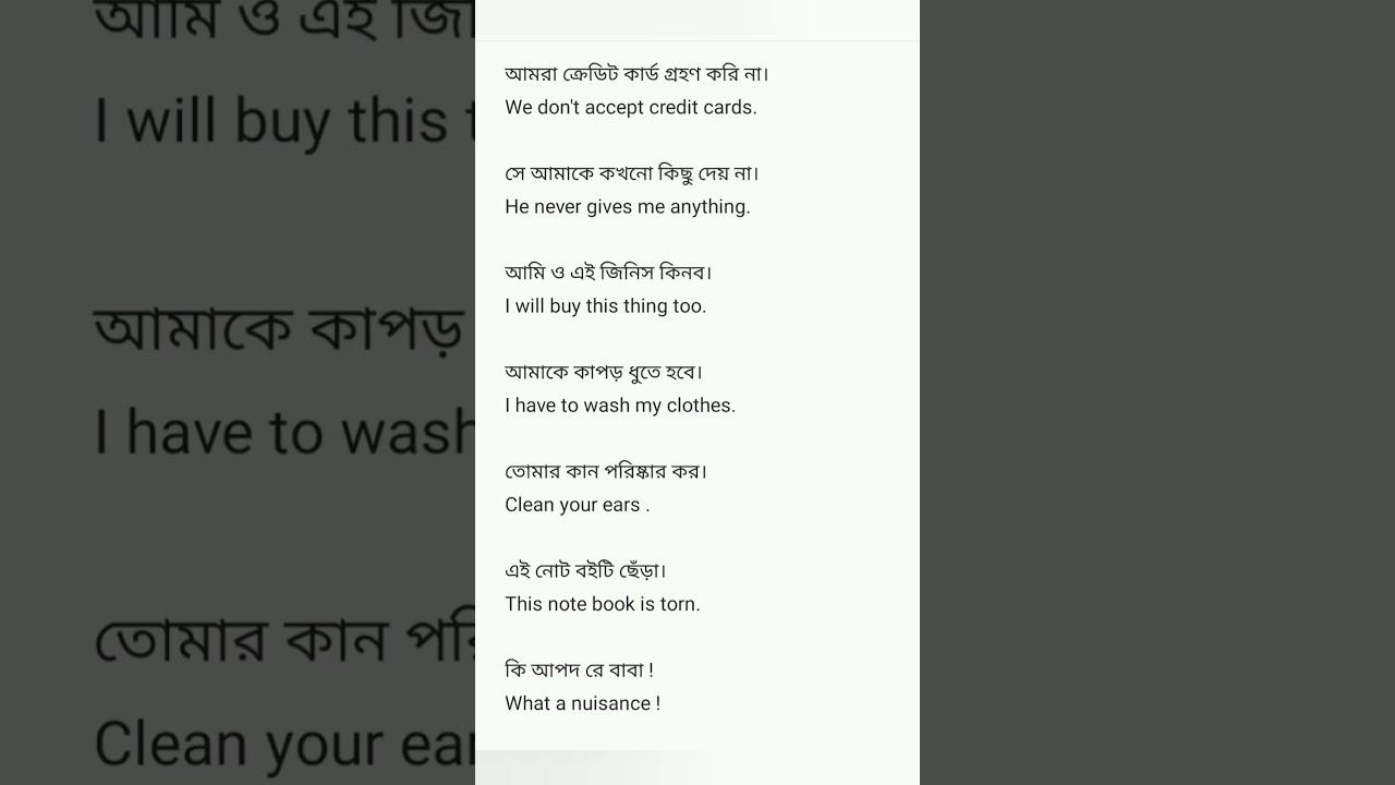 Some Important english sentences. PMS education 24.