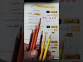 صفحة 76 رياضيات الصف الاول الابتدائي 